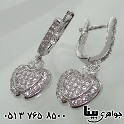 سرویس نقره سیب