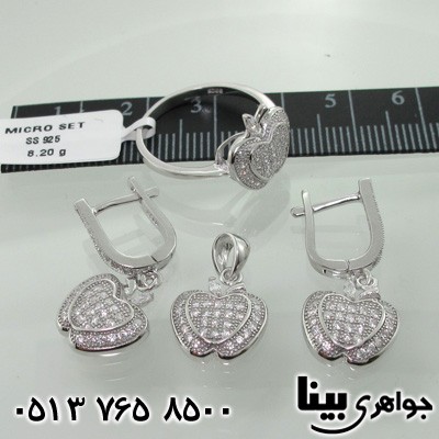 سرویس نقره سیب