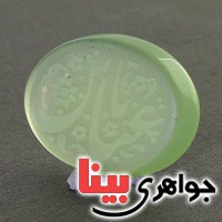 نگین عقیق لیمویی درشت خوشرنگ با حکاکی یا عباس نگین عقیق لیمویی درشت خوشرنگ با حکاکی یا عباس