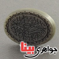 نگین یشم درشت عالی با حکاکی ان الحسین مصباح الهدى وسفینة النجاة نگین یشم درشت عالی با حکاکی ان الحسین مصباح الهدى وسفینة النجاة