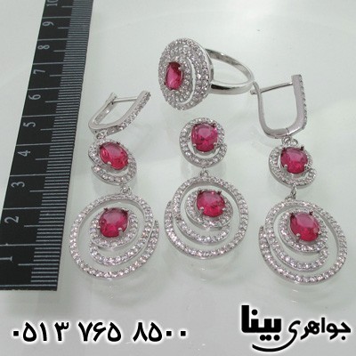 سرویس نقره پرنس