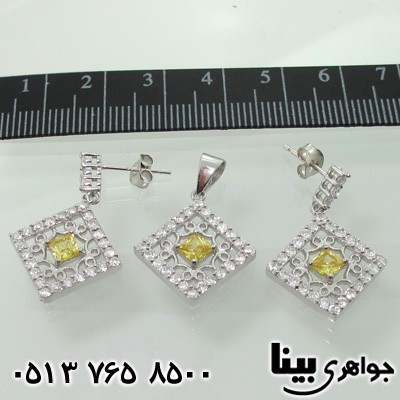 سرویس سیترین لوزی