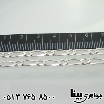 زنجیر نقره دو حلقه ای