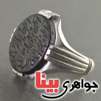 صینی هفت جلاله مردانه سبک قدیمی _کد:18013 صینی هفت جلاله مردانه سبک قدیمی _کد:18013