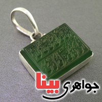 حکاکی سفارشی با سنگ های دلخواه شما _کد:18029 حکاکی سفارشی با سنگ های دلخواه شما _کد:18029