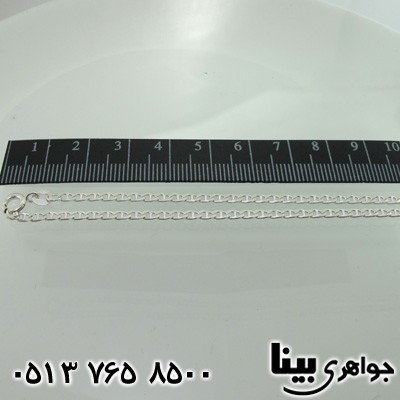 دستبند نقره و زنجیر تی