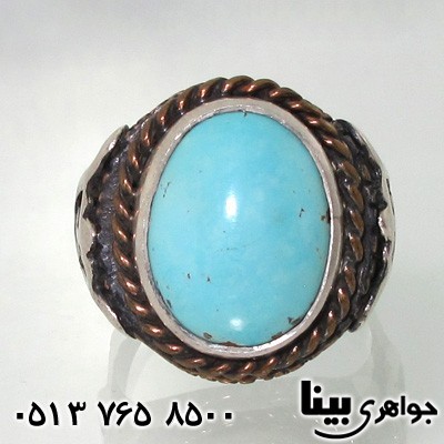 انگشتر فیروزه طرح بافت