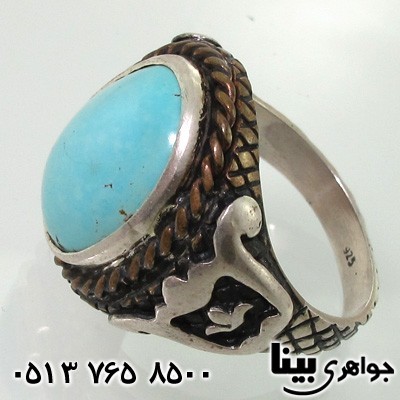 انگشتر فیروزه طرح بافت