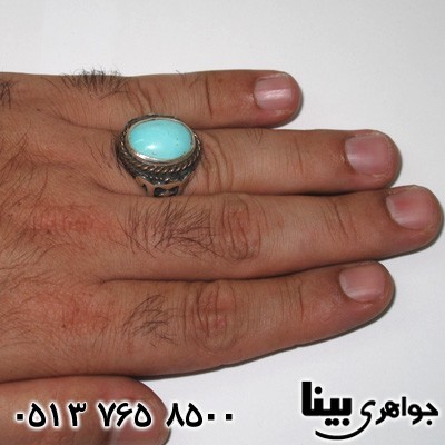 انگشتر فیروزه طرح بافت