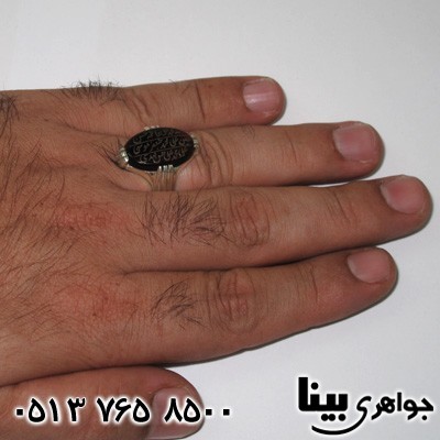 انگشتر عقیق با حکاکی جلاله و چهارده معصوم