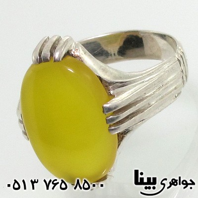 انگشتر عقیق زرد شرف الشمس بیضی