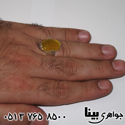 انگشتر عقیق زرد شرف الشمس بیضی