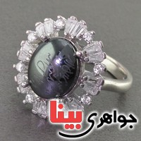 صینی هفت جلاله رودیوم زنانه صینی هفت جلاله رودیوم زنانه