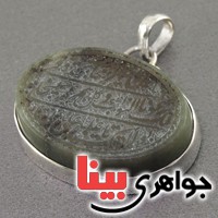 بسیار عالی با حکاکی ناد علی _کد:18172 بسیار عالی با حکاکی ناد علی _کد:18172