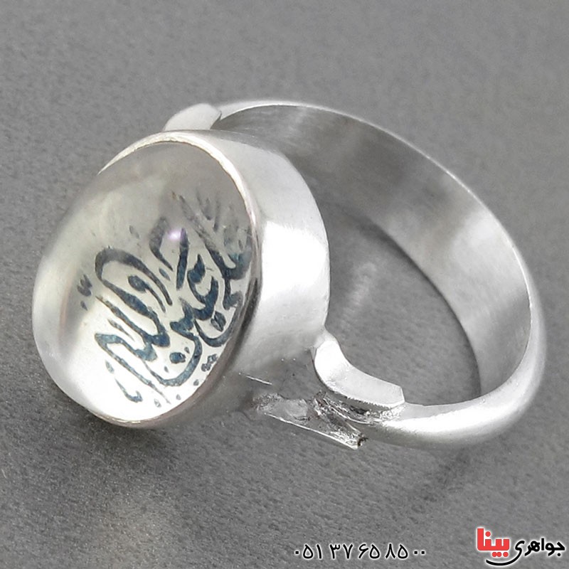 انگشتر در نجف با ذکر علی عین الله همراه با حرز _کد:18316