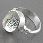 با ذکر علی عین الله همراه با حرز _کد:18316