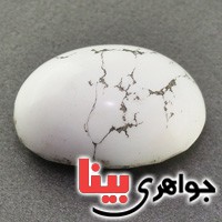 نگین فیروزه سفید آمریکایی درشت نگین فیروزه سفید آمریکایی درشت