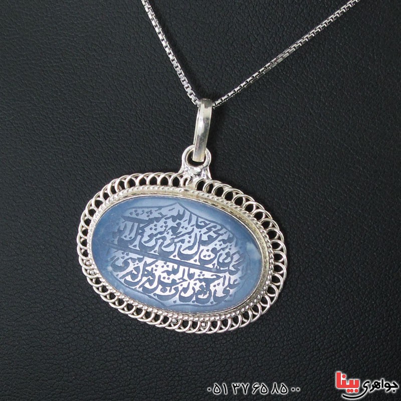 گردنبند عقیق یمنی کبود درشت عالی با حکاکی _کد:18346