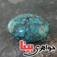 نگین فیروزه درشت بسیار عالی نگین فیروزه درشت بسیار عالی