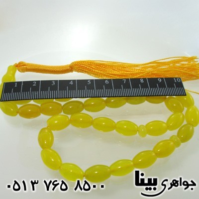 تسبیح عقیق شرف الشمس عالی 33 دانه ای هلی