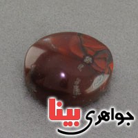 نگین عقیق یمنی درشت کلکسیونی بسیار عالی نگین عقیق یمنی درشت کلکسیونی بسیار عالی
