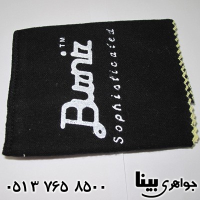 ابزار جواهر شناسی دستمال نانو آلمانی