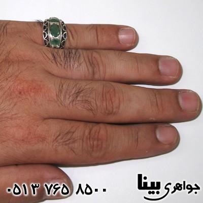 انگشتر زمرد مردانه 4 نگین