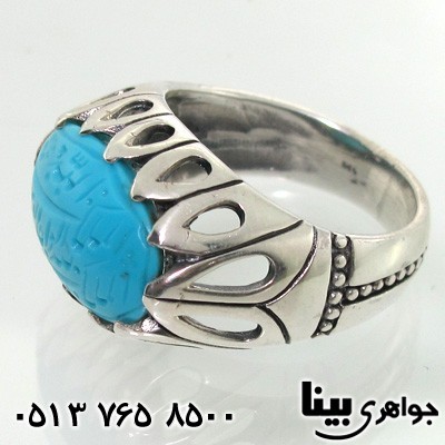 انگشتر فیروزه مردانه خطی