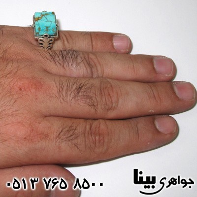 انگشتر فیروزه مردانه اشرافی کلاسیک