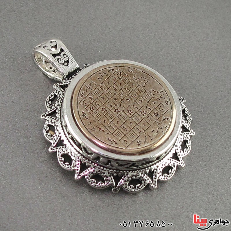گردنبند نقره درشت با حکاکی دعای هفت شرف _کد:18789