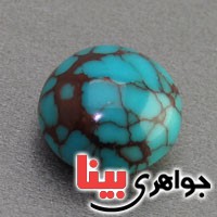 نگین فیروزه درشت خوشرنگ و نقش بسیار عالی نگین فیروزه درشت خوشرنگ و نقش بسیار عالی