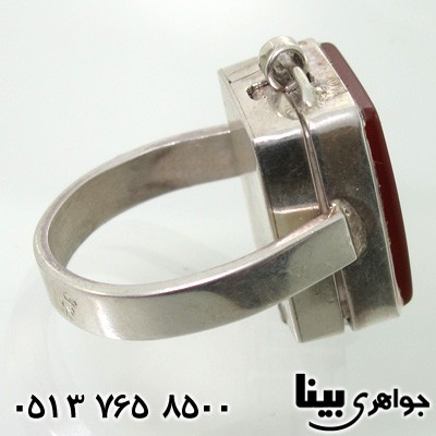 انگشتر عقیق هفت حرز