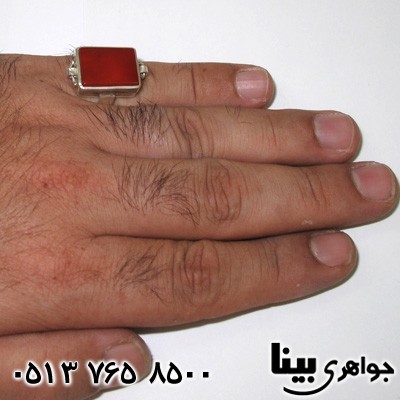 انگشتر عقیق هفت حرز