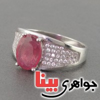 رودیوم زنانه بسیار خوشرنگ _کد:18812 رودیوم زنانه بسیار خوشرنگ _کد:18812