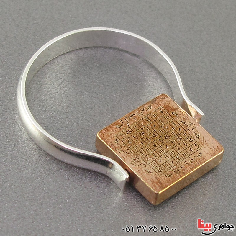 انگشتر نقره چرخشی با حکاکی دعای عین علی و هفت شرف _کد:18823