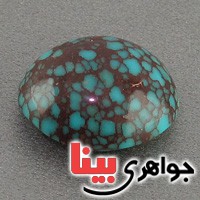 نگین فیروزه درشت خوشرنگ و نقش بسیار عالی نگین فیروزه درشت خوشرنگ و نقش بسیار عالی