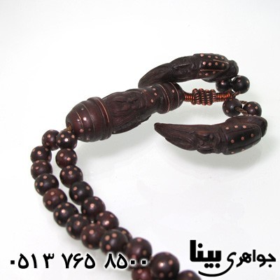 تسبیح چوب عناب با فلز کاری