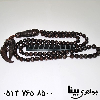 تسبیح چوب عناب با فلز کاری