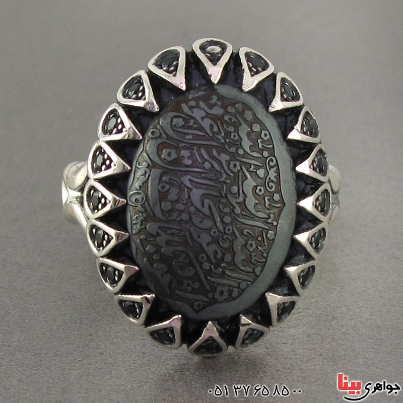 انگشتر حدید صینی هفت جلاله مردانه مدل صفوی _کد:18990
