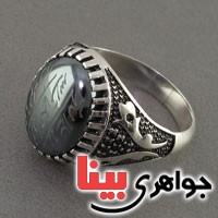 صینی هفت جلاله مدل میکرو مردانه _کد:18991 صینی هفت جلاله مدل میکرو مردانه _کد:18991