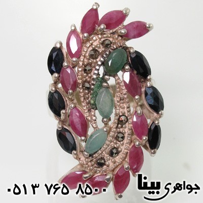 انگشتر چند جواهر زمرد و یاقوت زنانه اشرافی