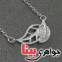 گردنبند زیرکن (زرقون) ماکرو زنانه طرح برگ گردنبند زیرکن (زرقون) ماکرو زنانه طرح برگ