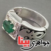 زامبیا لوکس و الماس همراه با شناسنامه معتبر _کد:2858 زامبیا لوکس و الماس همراه با شناسنامه معتبر _کد:2858