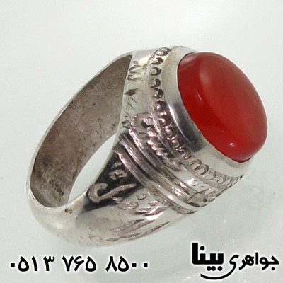 انگشتر عقیق یمنی سرخ مردانه پنج تن