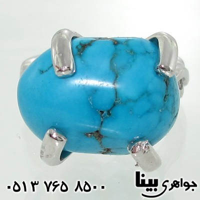 انگشتر فیروزه آمریکایی زنانه راف درشت