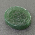 تک با حکاکی اللهم عجل لولیک الفرج _کد:19213