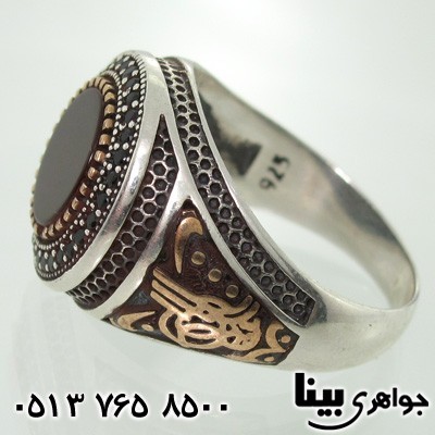 انگشتر عقیق عثمانی دور اونیکس