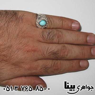 انگشتر فیروزه نیشابوری حیدر
