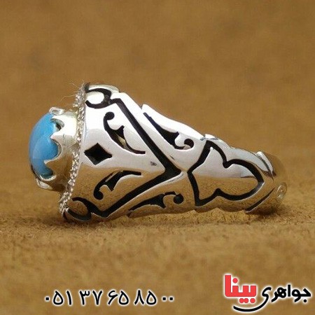 انگشتر فیروزه نیشابوری دور الماس بسیار زیبا و فاخر _کد:2974