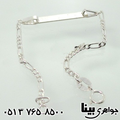 دستبند نقره بچه گانه